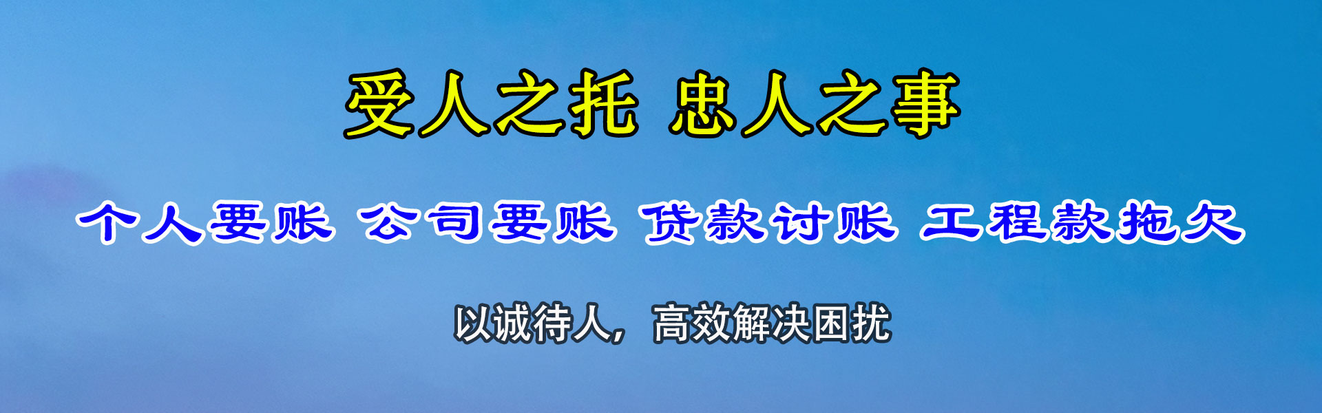 万安清数公司
